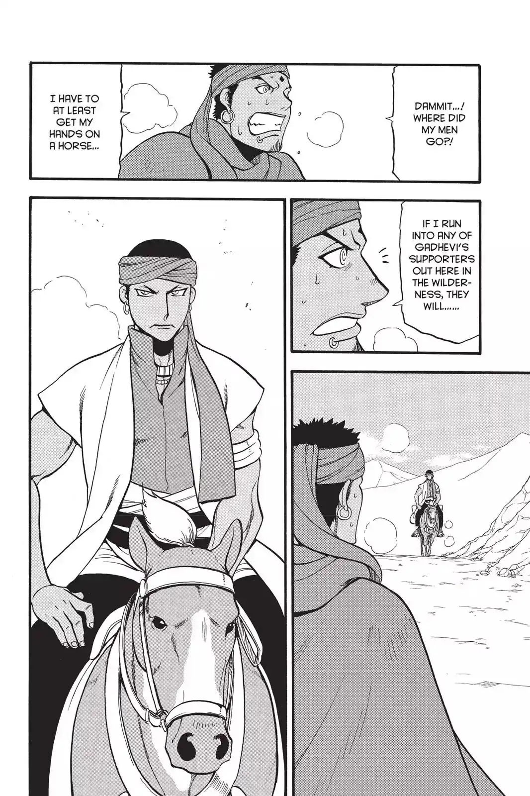 Arslan Senki (ARAKAWA Hiromu) Chapter 54 18